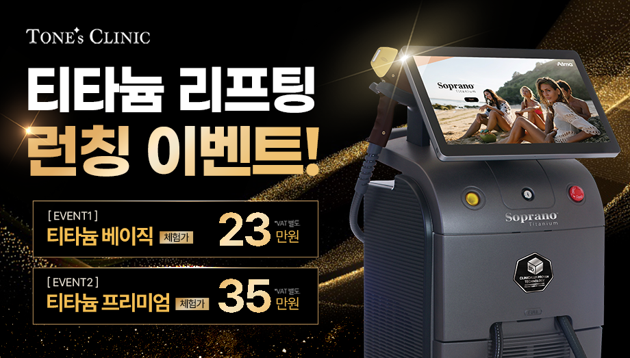 팝업